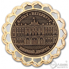 Магнит из бересты Санкт-Петербург-Зимний дворец купола серебро